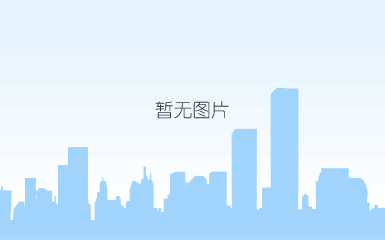 这是描述信息 这是描述信息